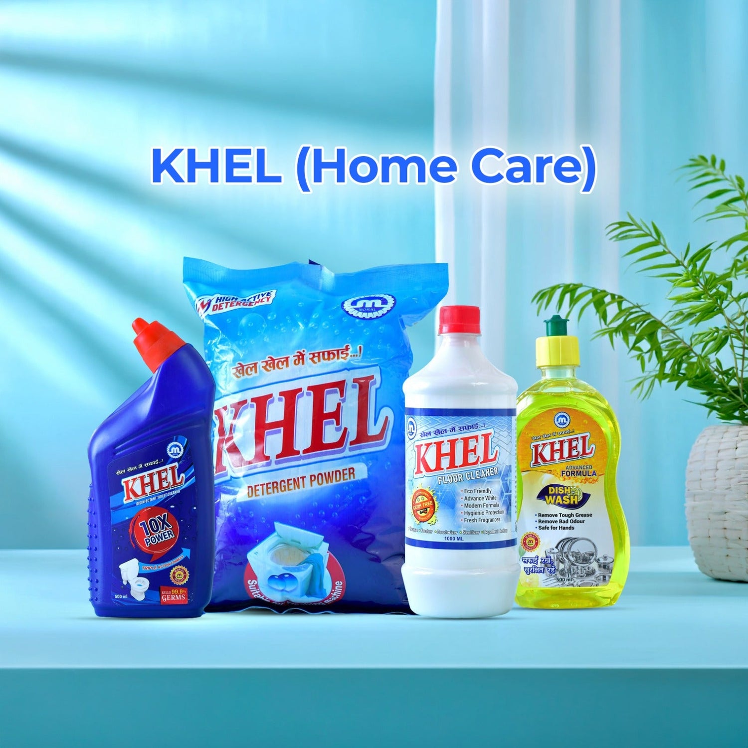 KHEL (Home Care)